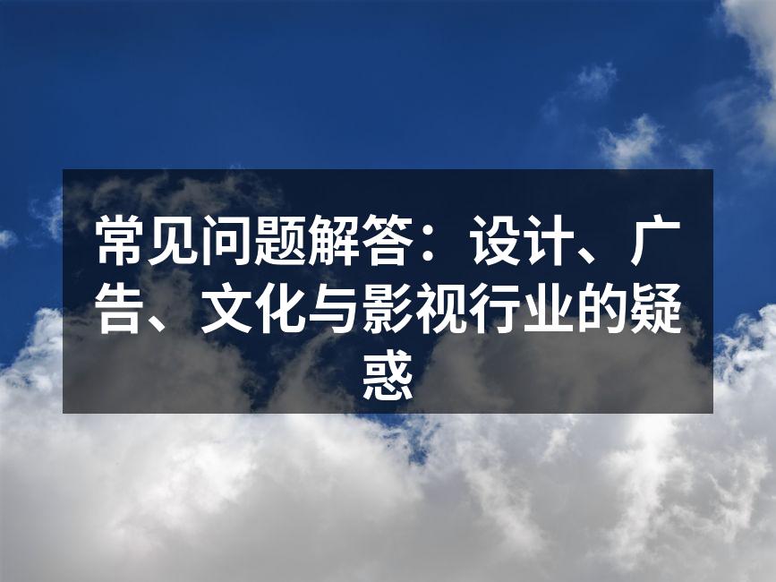 设计过程中的团队讨论